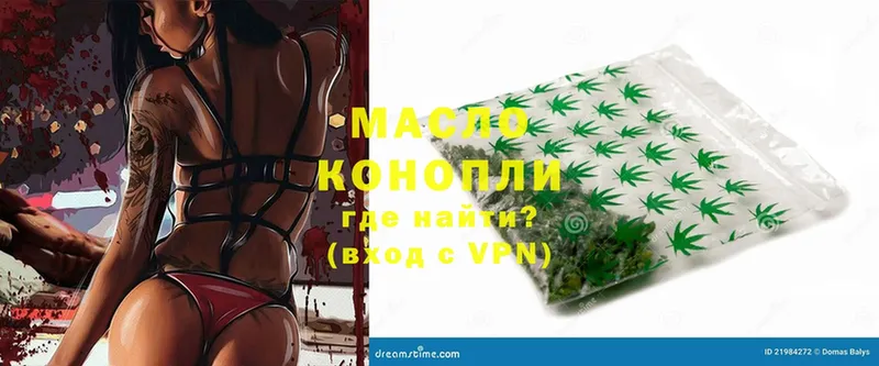 Где можно купить наркотики Новомичуринск МЕГА ссылка  СК  Гашиш  Cocaine  Марихуана 