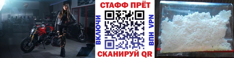 Как найти наркотики Новомичуринск A PVP ссылка на мегу Мефедрон