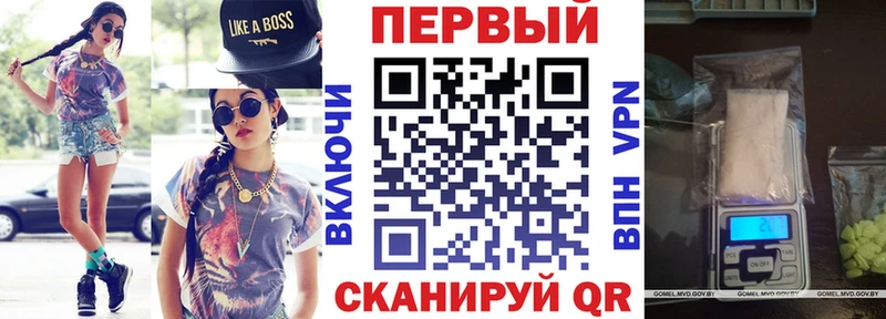 АМФЕТАМИН VHQ гидра как войти Новомичуринск