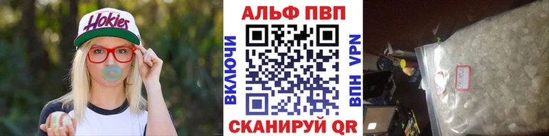 Альфа ПВП СК  Новомичуринск 