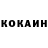 КЕТАМИН ketamine Edd Lasic