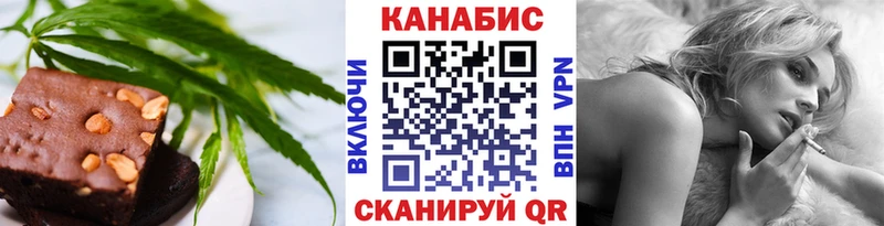как найти закладки  Новомичуринск  Еда ТГК конопля 