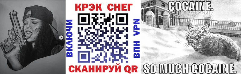 Cocaine VHQ  Новомичуринск 