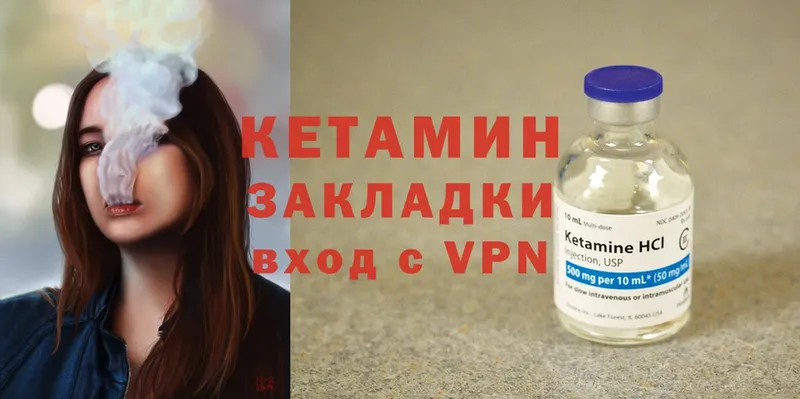 ссылка на мегу зеркало  Новомичуринск  Кетамин ketamine 