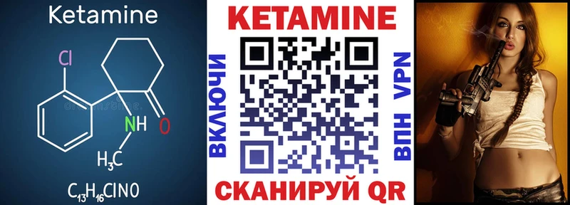 ОМГ ОМГ онион Новомичуринск Кетамин VHQ