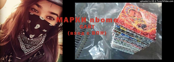 мяу мяу мука Нефтегорск