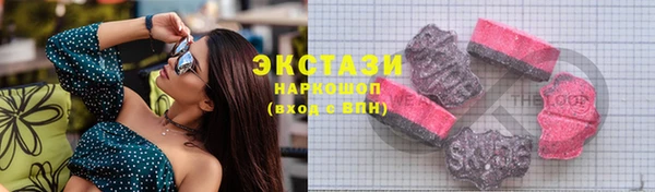 винт Новозыбков