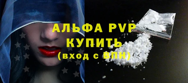 мяу мяу мука Нефтегорск