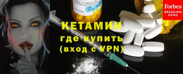 первитин Нея