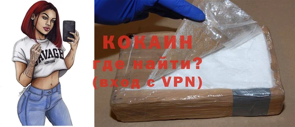 ECSTASY Новокубанск