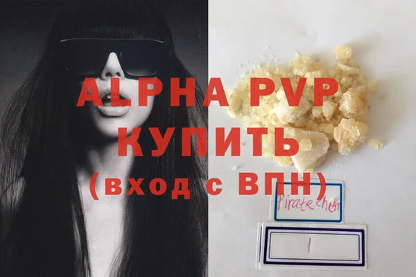 первитин Нея