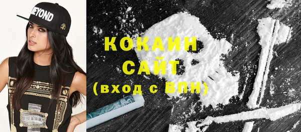 мяу мяу мука Нефтегорск