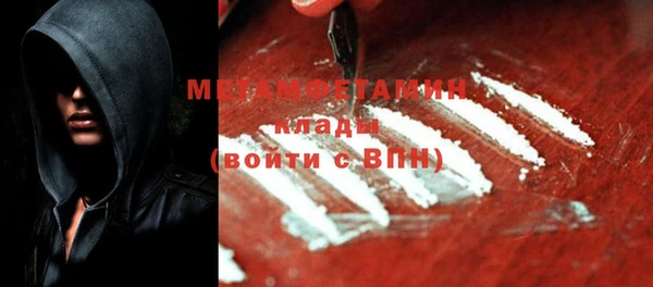 винт Новозыбков
