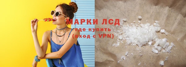 ECSTASY Новокубанск
