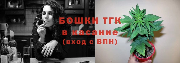 метадон Нефтекумск