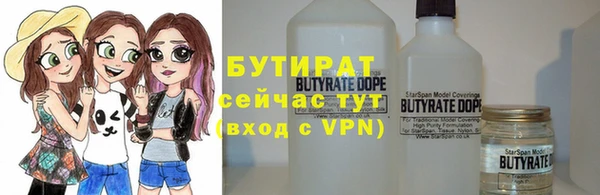 винт Новозыбков