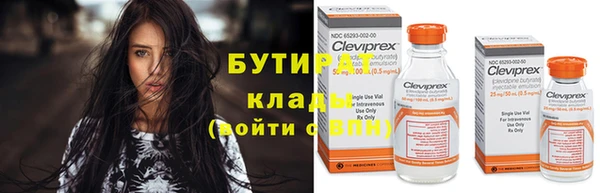 винт Новозыбков