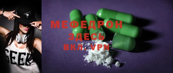 метадон Нефтекумск