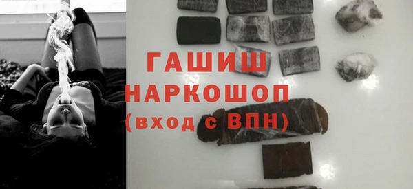 ECSTASY Новокубанск