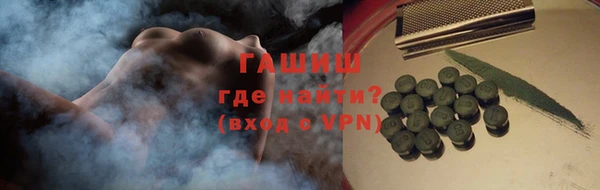 ECSTASY Новокубанск