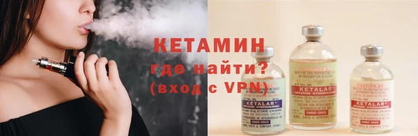 мяу мяу кристалл Нягань