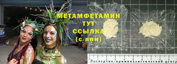 ECSTASY Новокубанск