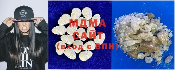 мяу мяу мука Нефтегорск