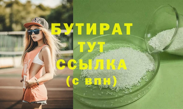 винт Новозыбков