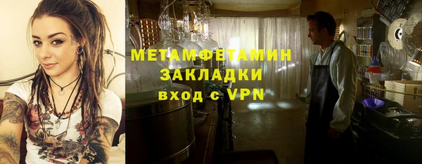 ECSTASY Новокубанск