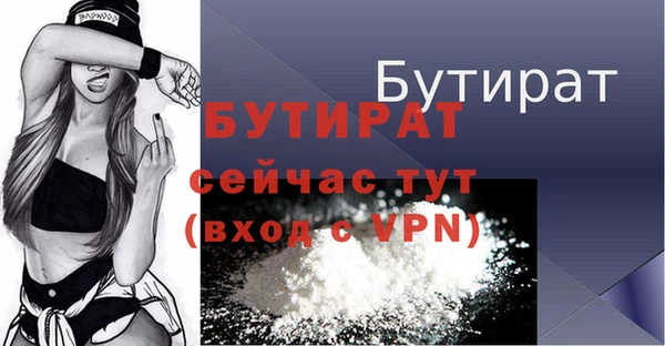 ECSTASY Новокубанск