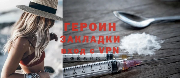 метадон Нефтекумск