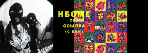 метадон Нефтекумск