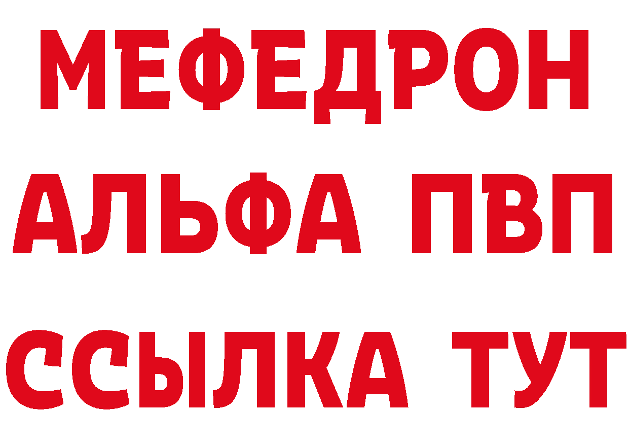 А ПВП VHQ зеркало дарк нет МЕГА Новомичуринск