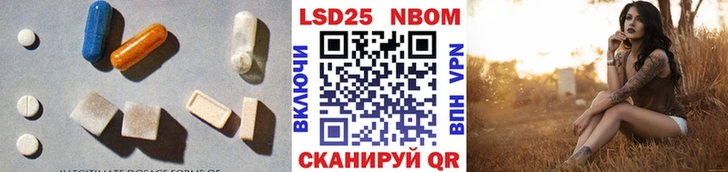 Лсд 25 экстази ecstasy  omg вход  Новомичуринск  как найти наркотики 
