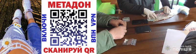 MEGA зеркало  Новомичуринск  МЕТАДОН кристалл 