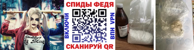 МЕТАМФЕТАМИН кристалл  закладка  Новомичуринск 