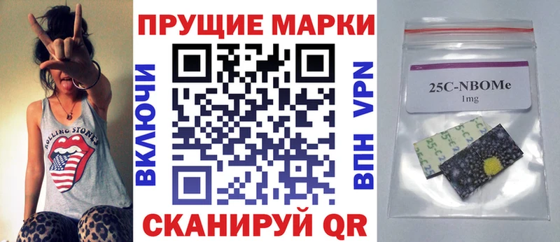 мега рабочий сайт  Новомичуринск  Марки 25I-NBOMe 1,8мг 